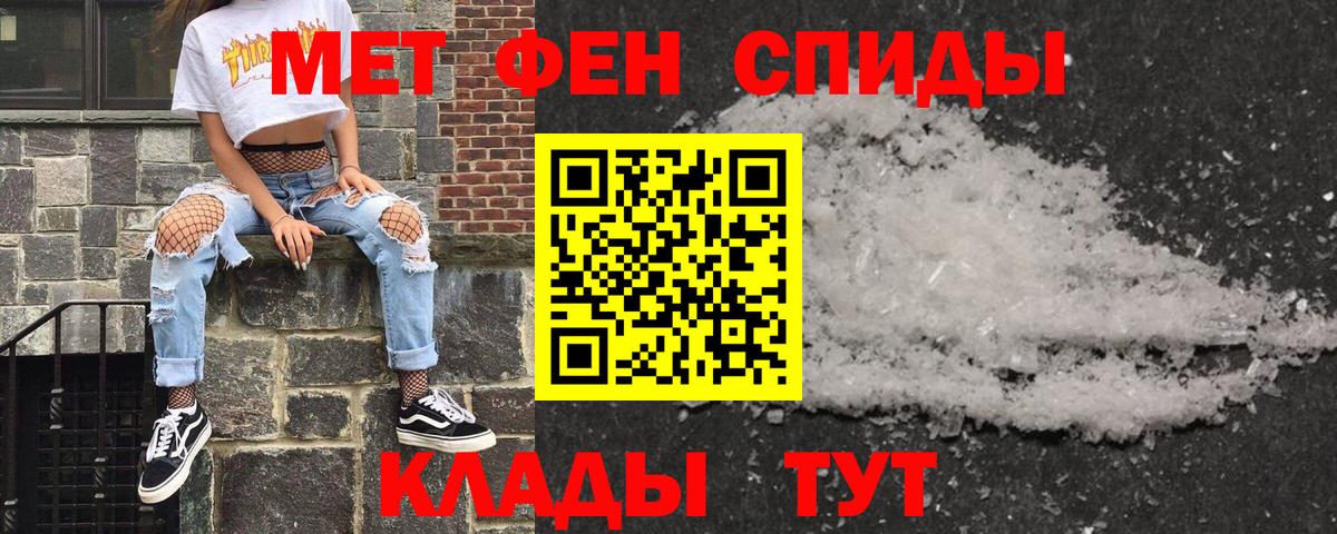 Amphetamine  Вход с VPN    сайт  Кандалакша  АМФЕТАМИН Premium  АМФ 