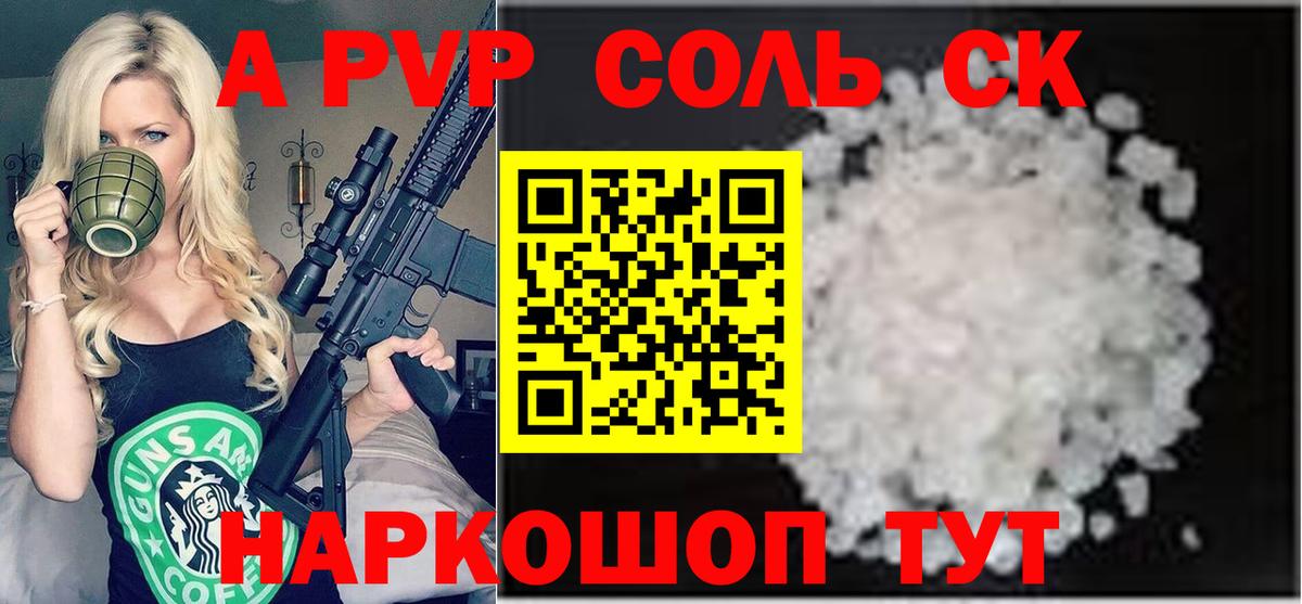 A PVP СК КРИС Кандалакша