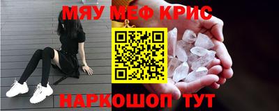 ПСИЛОЦИБИНОВЫЕ ГРИБЫ Ангарск