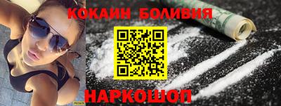 мяу мяу кристалл Анапа