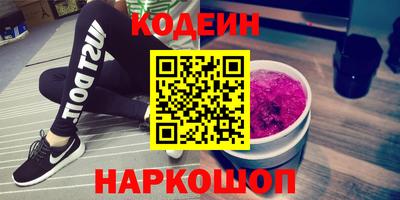 мяу мяу кристалл Анапа