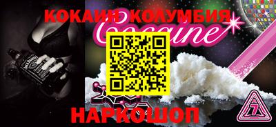 спайс Анжеро-Судженск