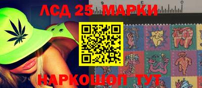 мяу мяу кристалл Анапа