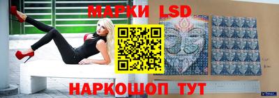 ПСИЛОЦИБИНОВЫЕ ГРИБЫ Ангарск