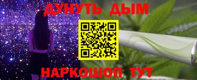 ПСИЛОЦИБИНОВЫЕ ГРИБЫ Ангарск
