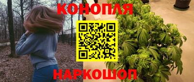спайс Анжеро-Судженск