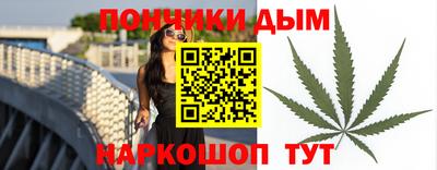 мяу мяу кристалл Анапа