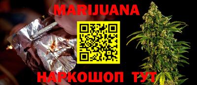 ПСИЛОЦИБИНОВЫЕ ГРИБЫ Ангарск