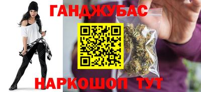 мяу мяу кристалл Анапа