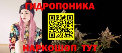 мяу мяу кристалл Анапа