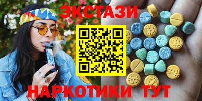 спайс Анжеро-Судженск
