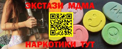 ПСИЛОЦИБИНОВЫЕ ГРИБЫ Ангарск