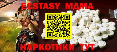 экстази Ачхой-Мартан