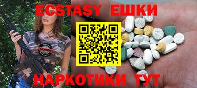 ПСИЛОЦИБИНОВЫЕ ГРИБЫ Ангарск