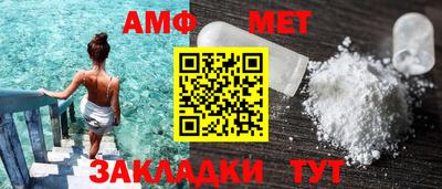 спайс Анжеро-Судженск