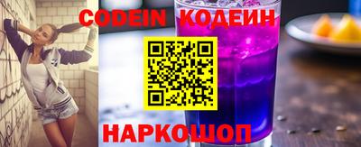 мяу мяу кристалл Анапа
