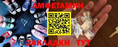 спайс Анжеро-Судженск