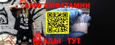 ПСИЛОЦИБИНОВЫЕ ГРИБЫ Ангарск