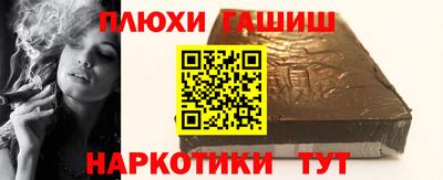 героин Аша
