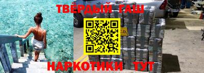героин Аша
