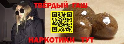 мяу мяу кристалл Анапа