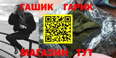 спайс Анжеро-Судженск