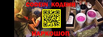 мяу мяу кристалл Анапа