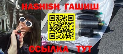 героин Аша