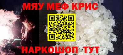 ПСИЛОЦИБИНОВЫЕ ГРИБЫ Ангарск