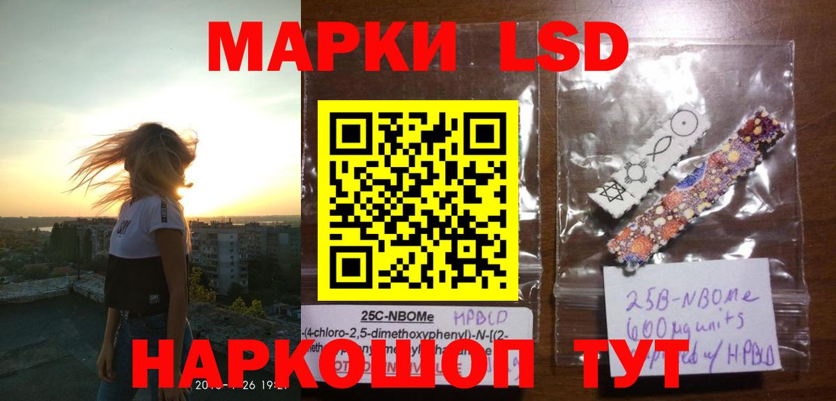 Кандалакша  ЛСД экстази ecstasy  ЛСД экстази ecstasy  Вход с VPN 