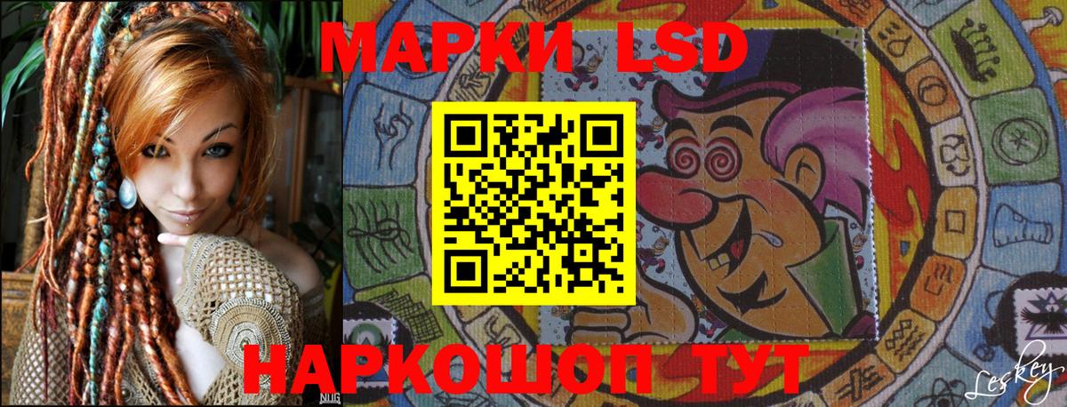 Марки 25I-NBOMe 1500мкг  Марки 25I-NBOMe 1500мкг  Кандалакша  Вход с VPN 