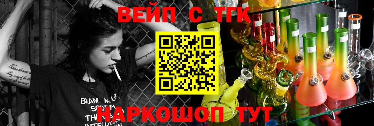 Дистиллят ТГК жижа Кандалакша
