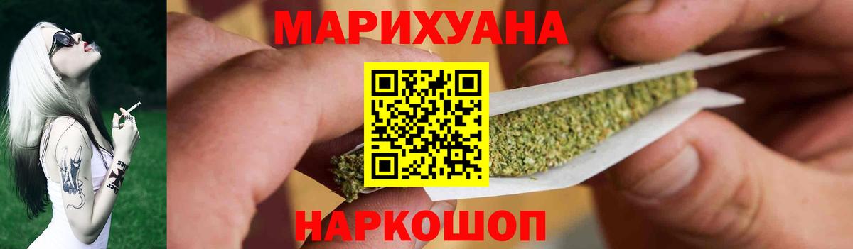 Марихуана LSD WEED  Каннабис планчик  Бошки Шишки THC 21%  Кандалакша  Вход с VPN 