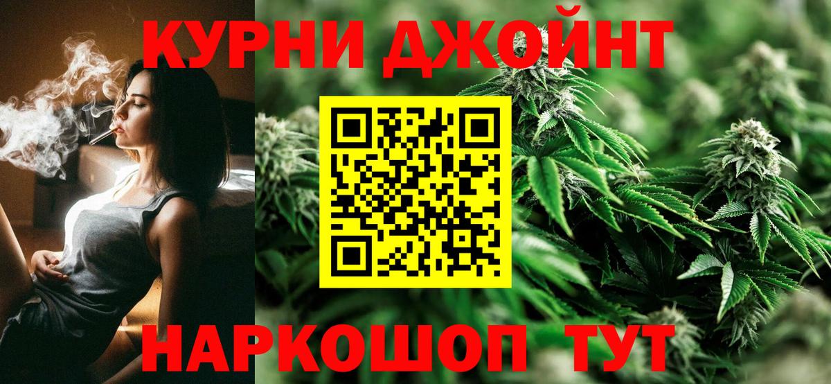 Шишки марихуана марихуана Кандалакша